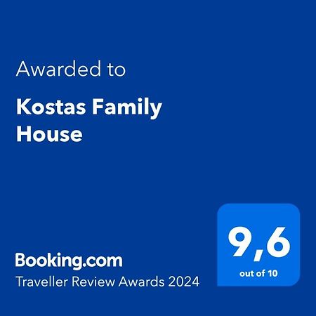Kostas Family House Apartamento Káto Ássos Exterior foto